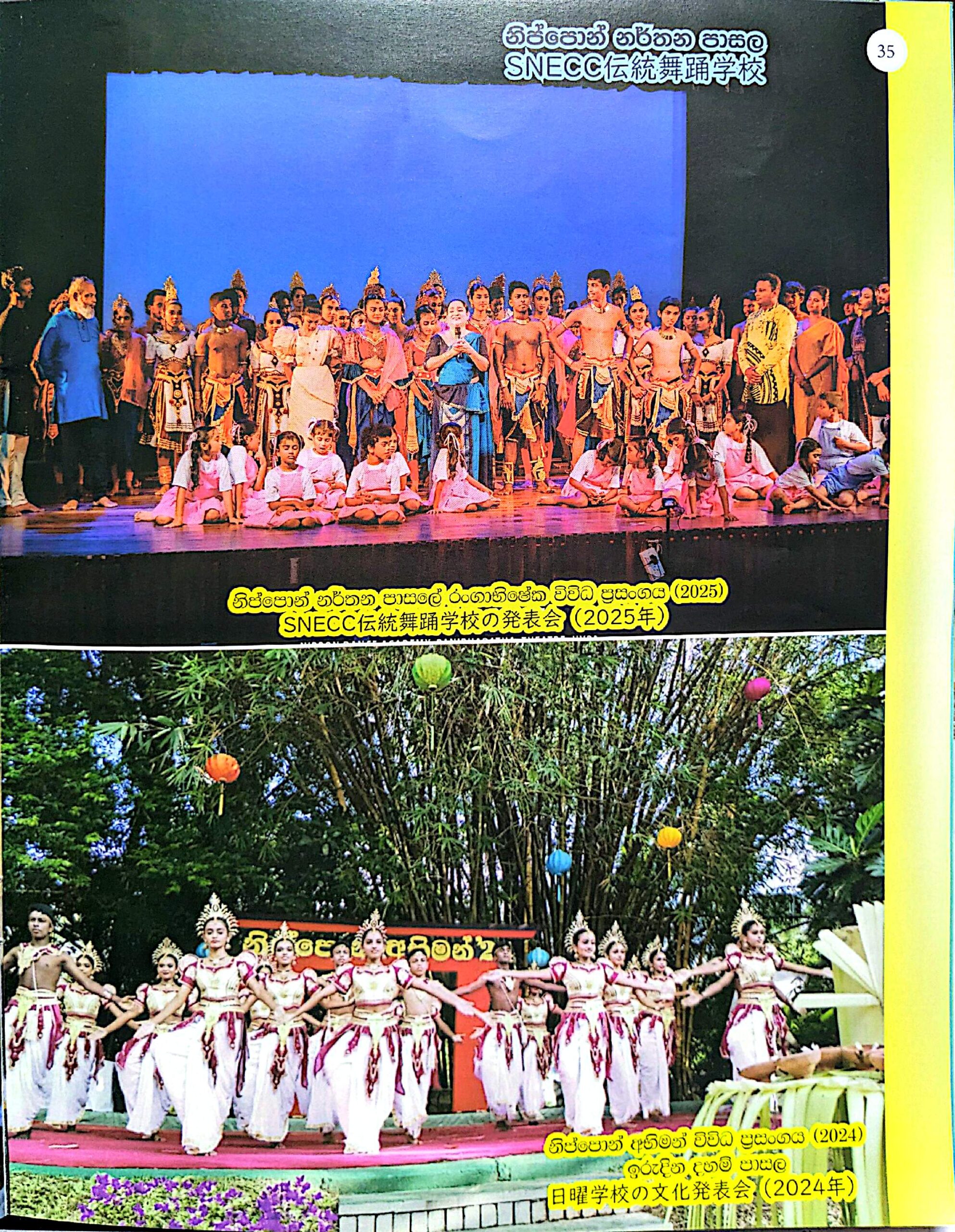 CamScanner 2026-04-10 09.16_12