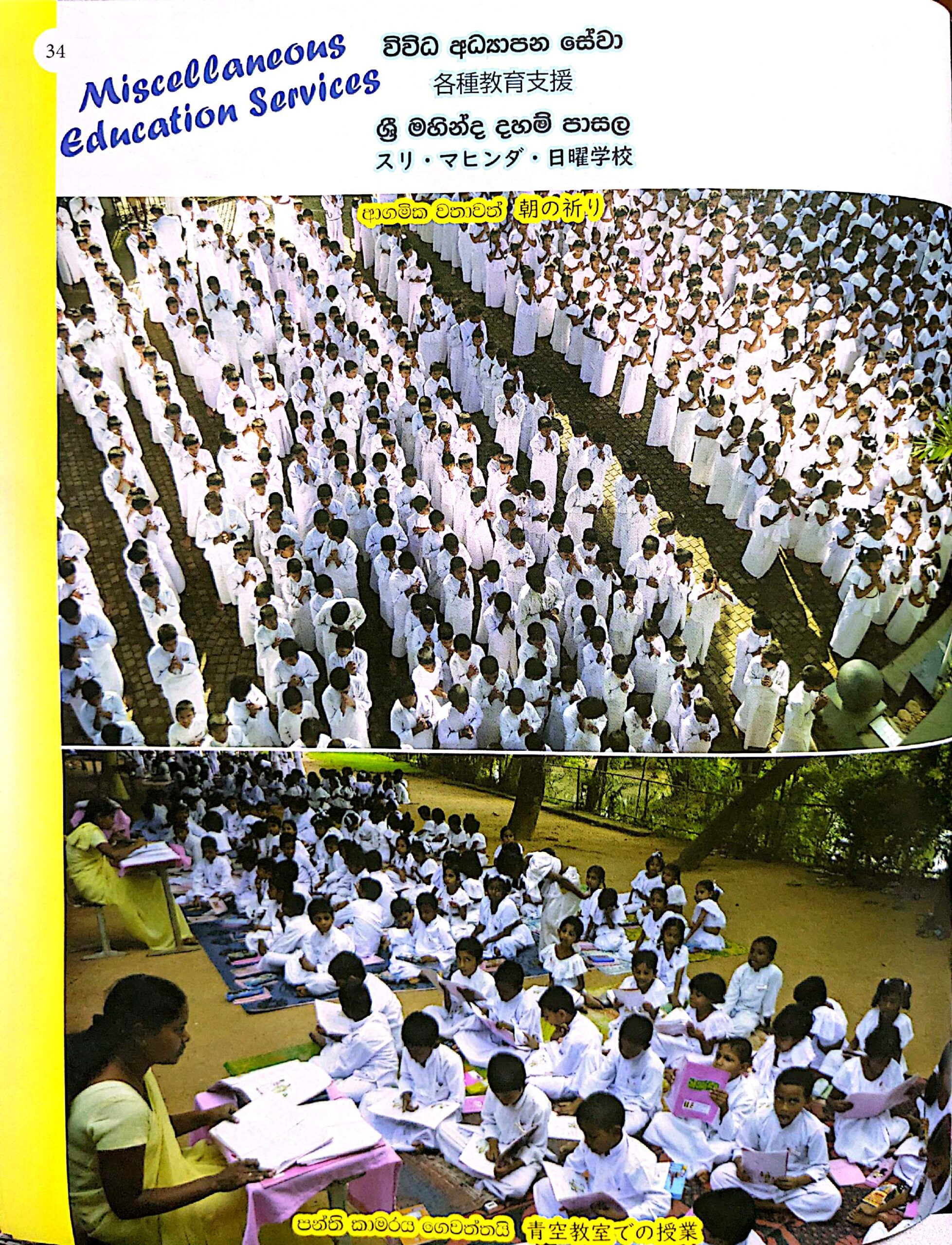 CamScanner 2026-04-10 09.16_13