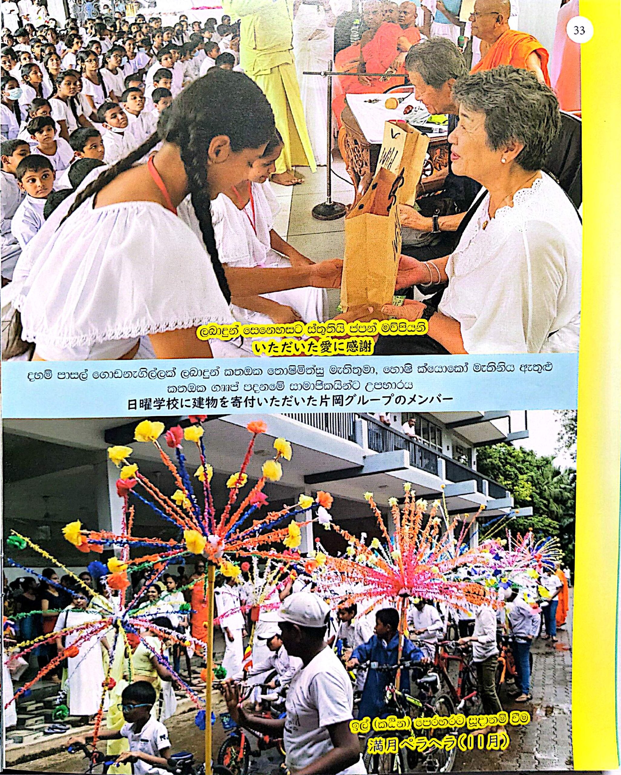 CamScanner 2026-04-10 09.16_14