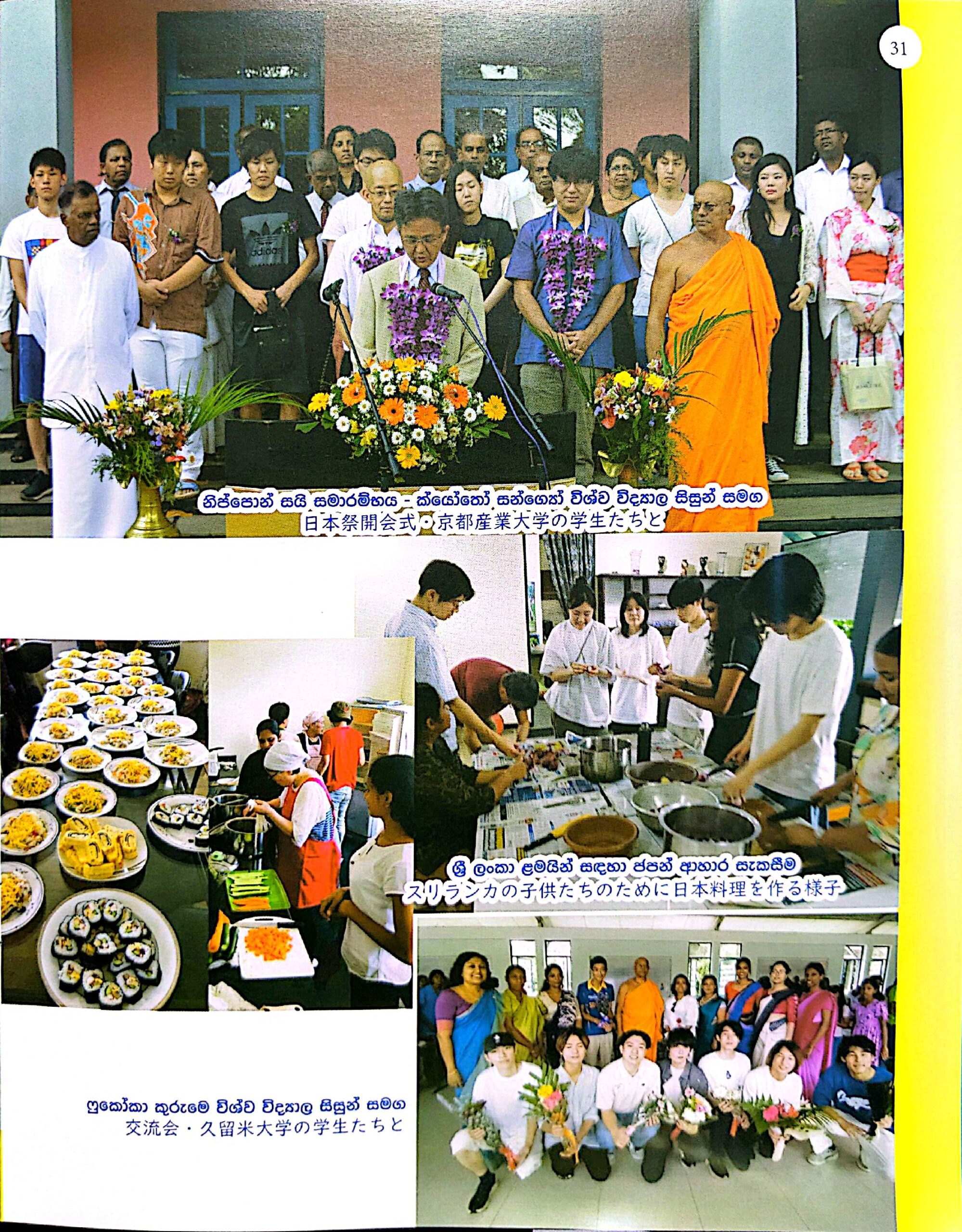 CamScanner 2026-04-10 09.16_16