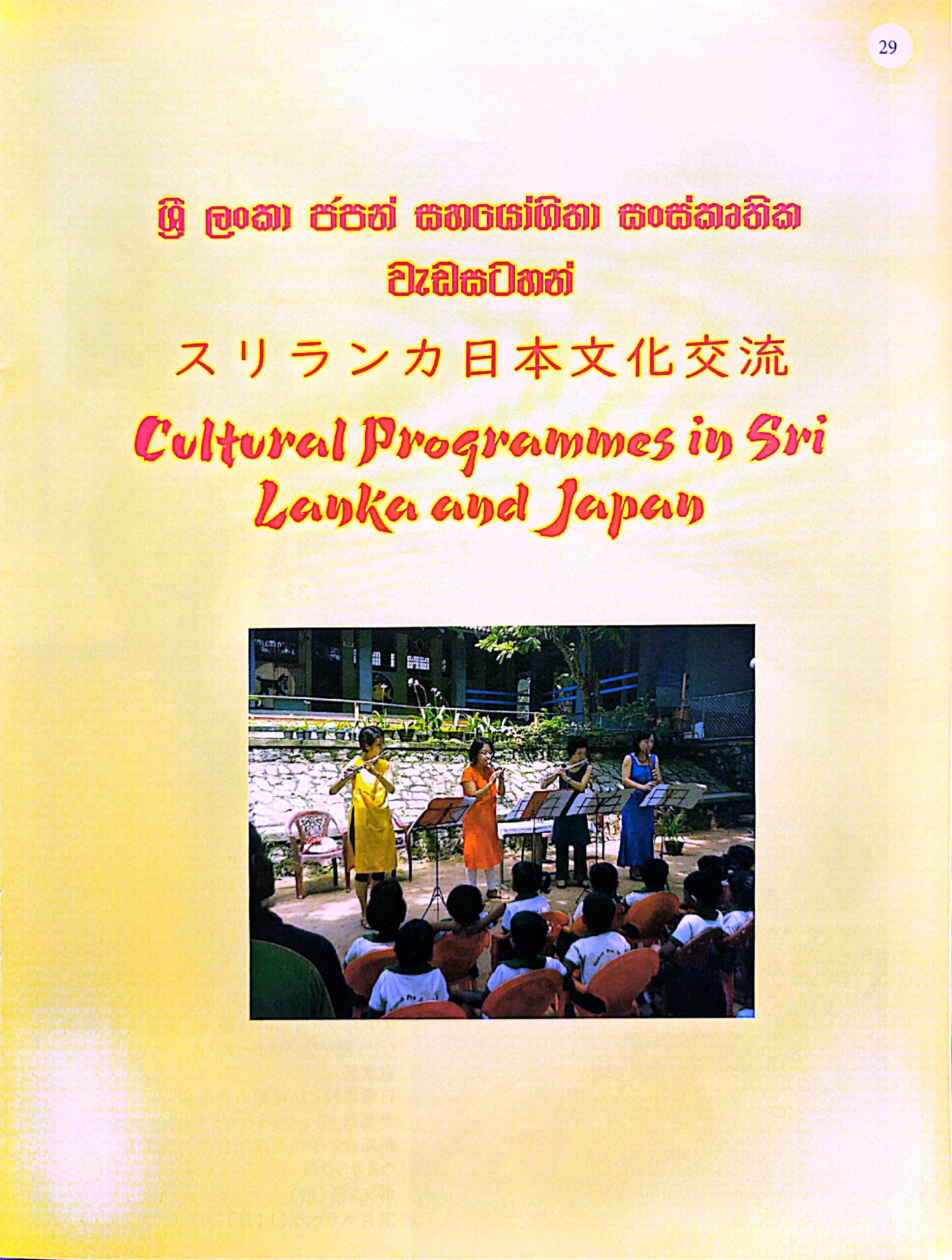 CamScanner 2026-04-10 09.16_17