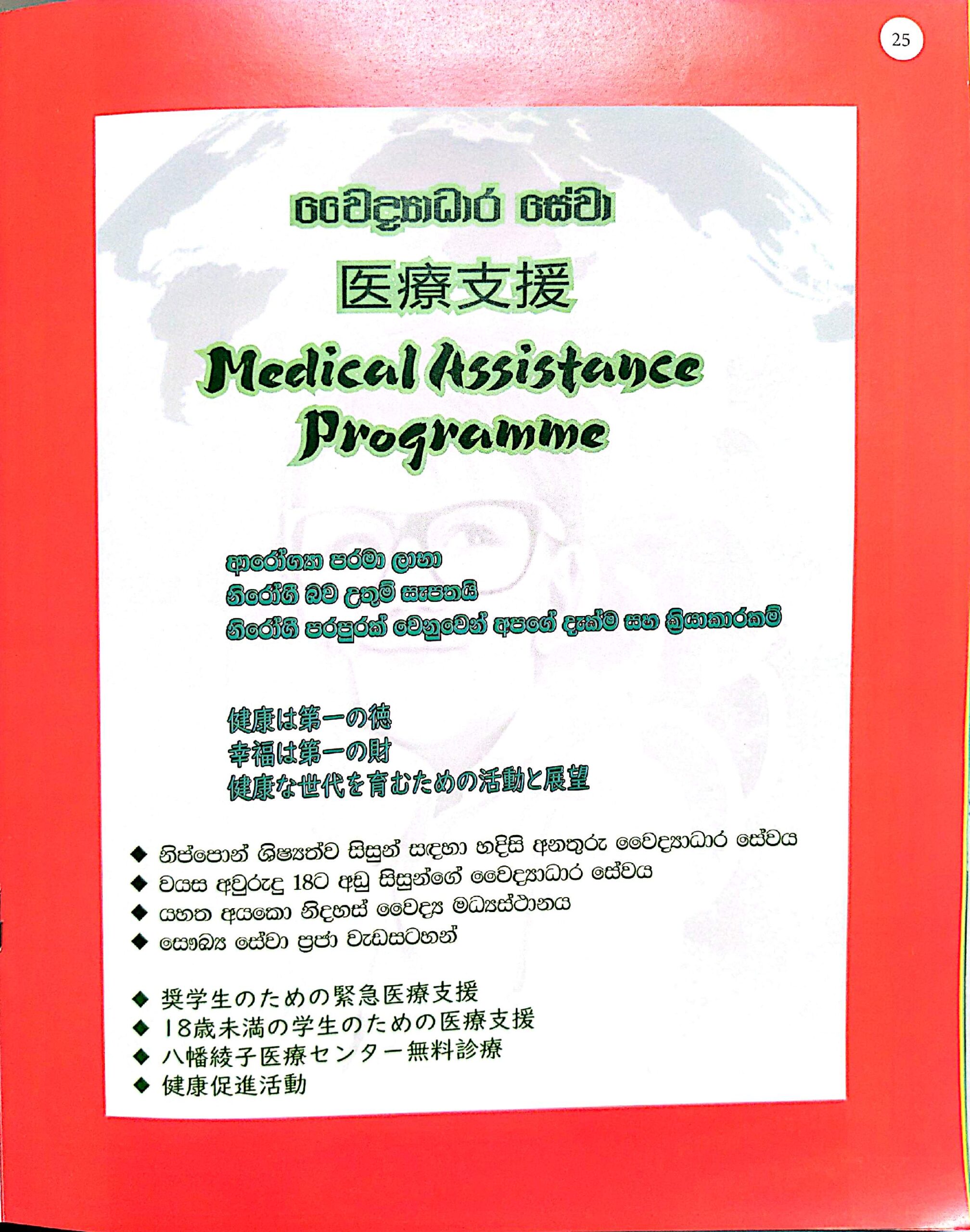 CamScanner 2026-04-10 09.16_19