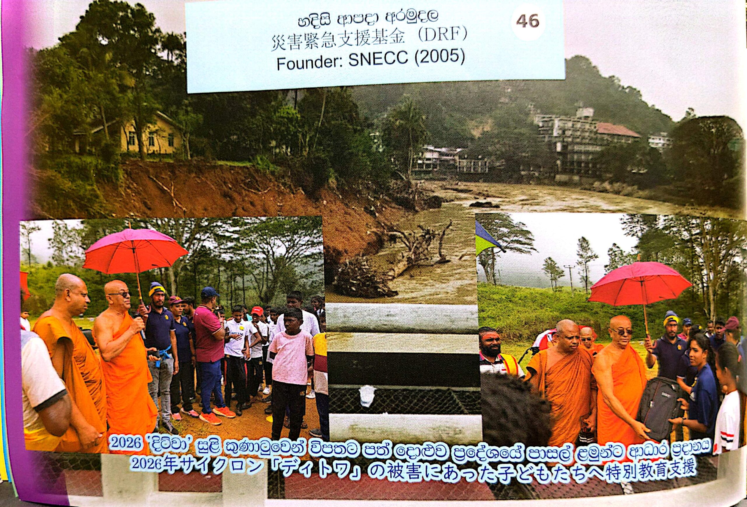 CamScanner 2026-04-10 09.16_2