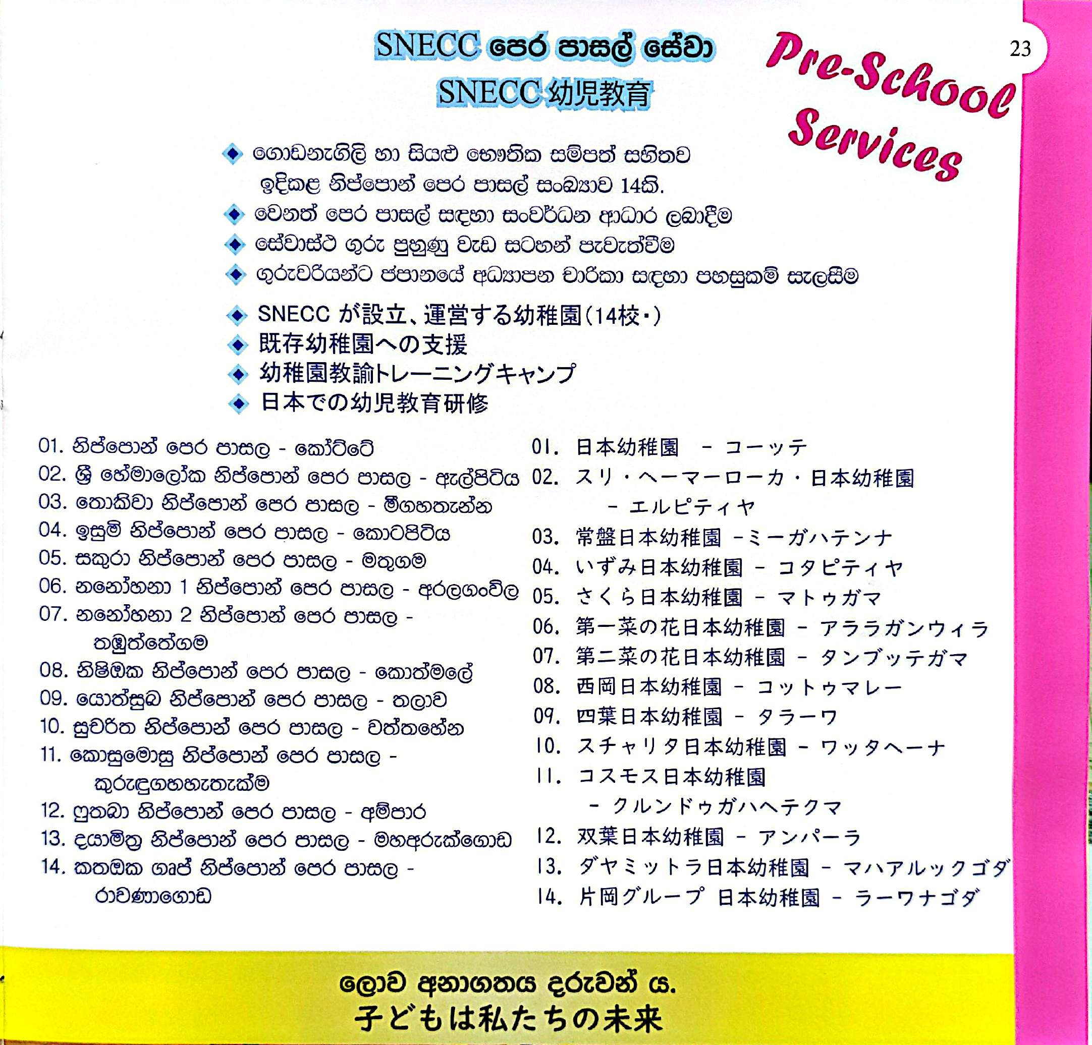 CamScanner 2026-04-10 09.16_21