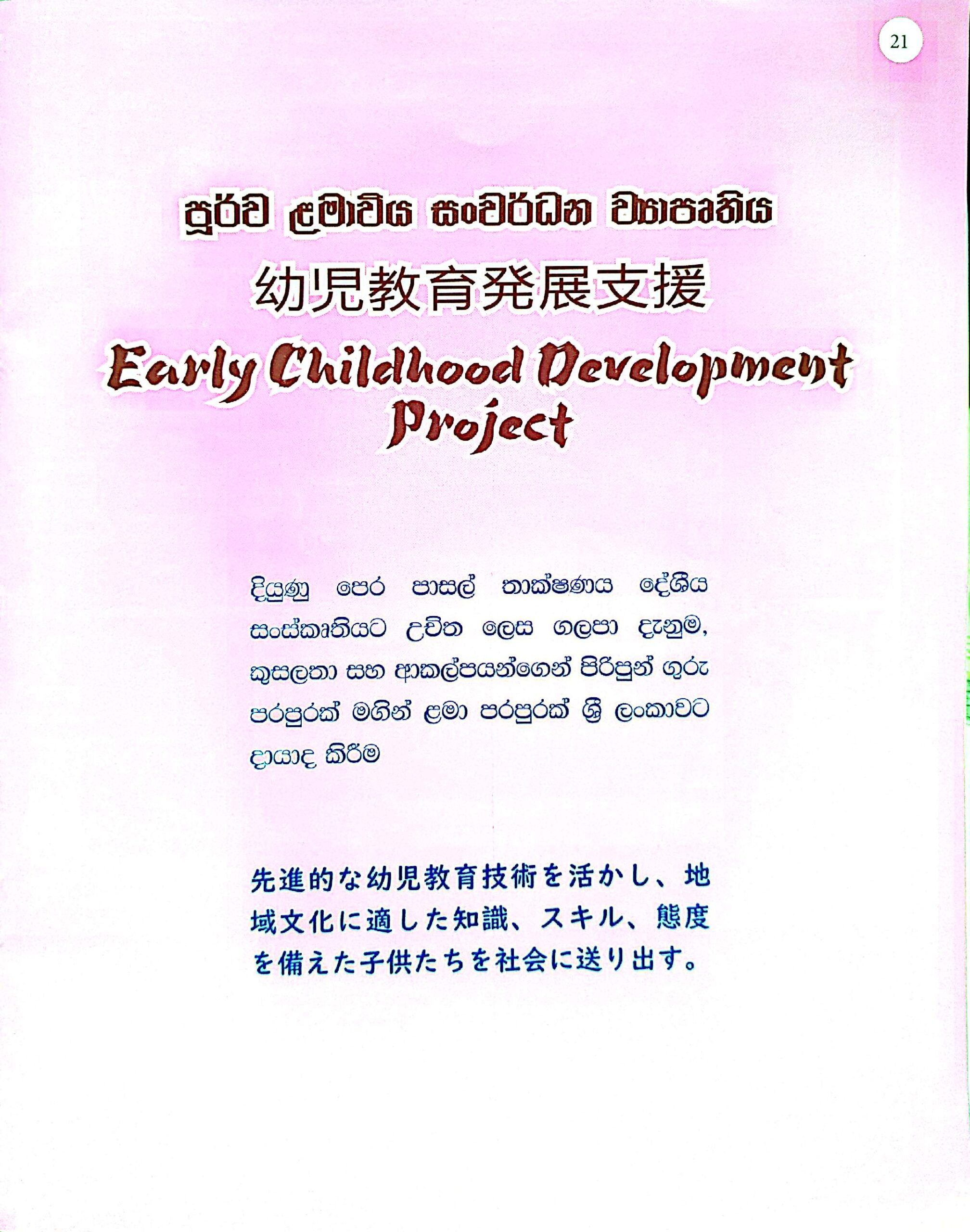 CamScanner 2026-04-10 09.16_22