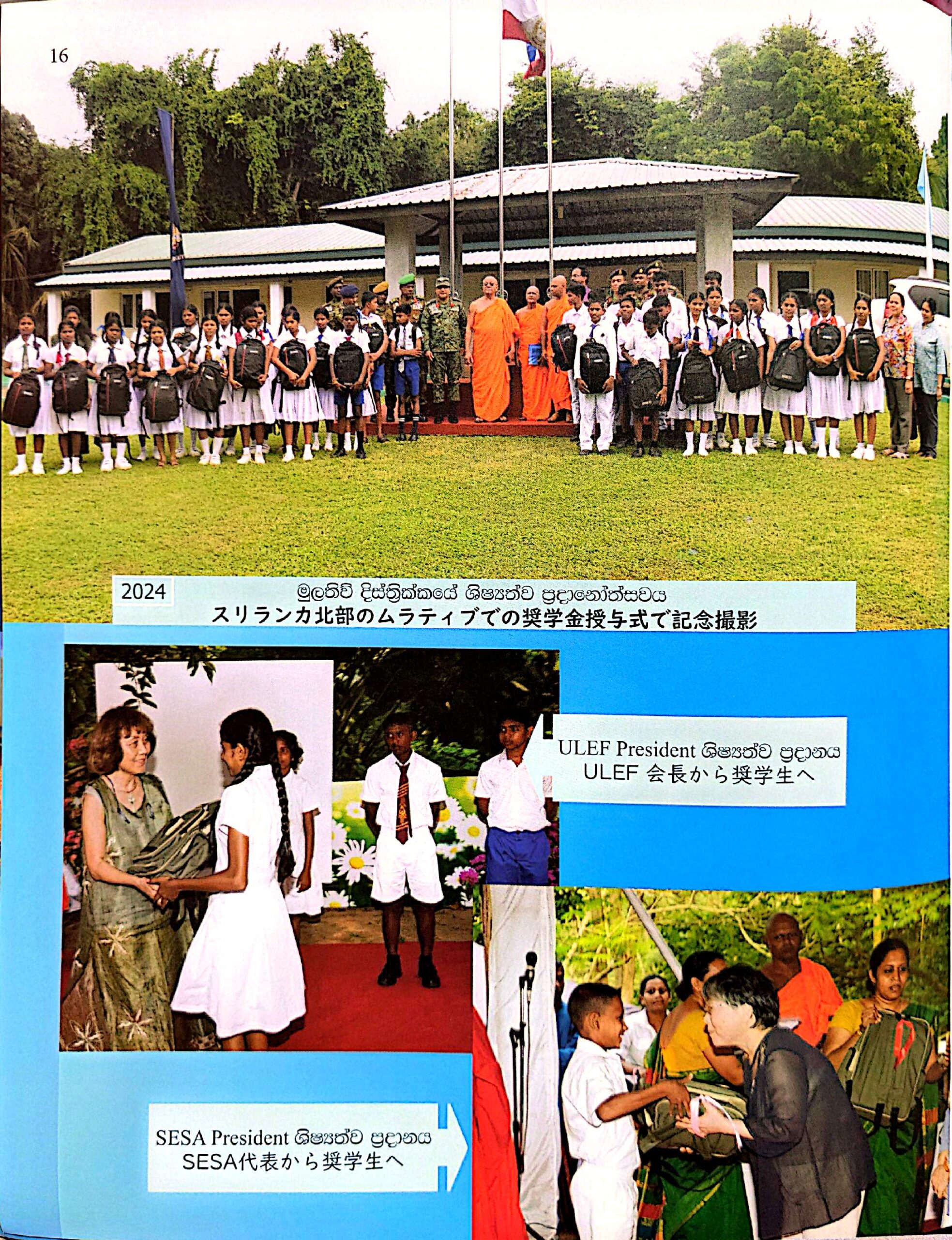 CamScanner 2026-04-10 09.16_26