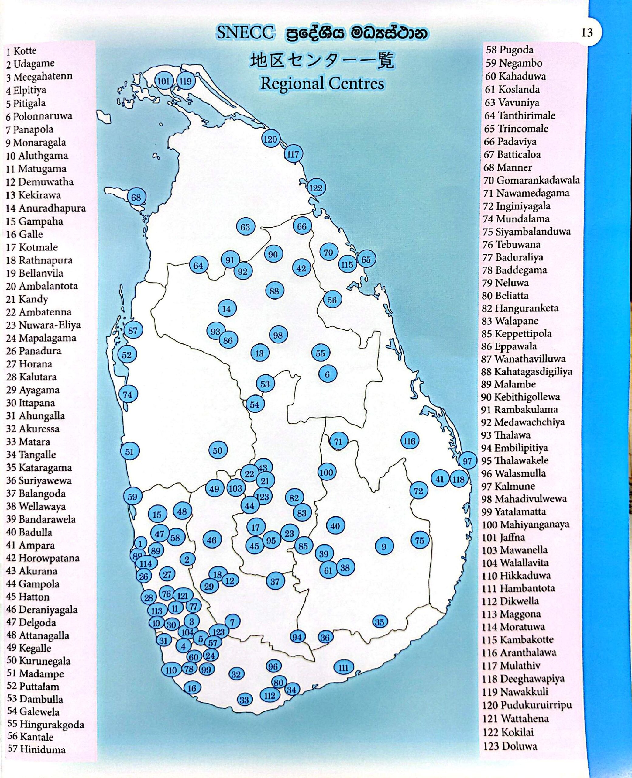 CamScanner 2026-04-10 09.16_29