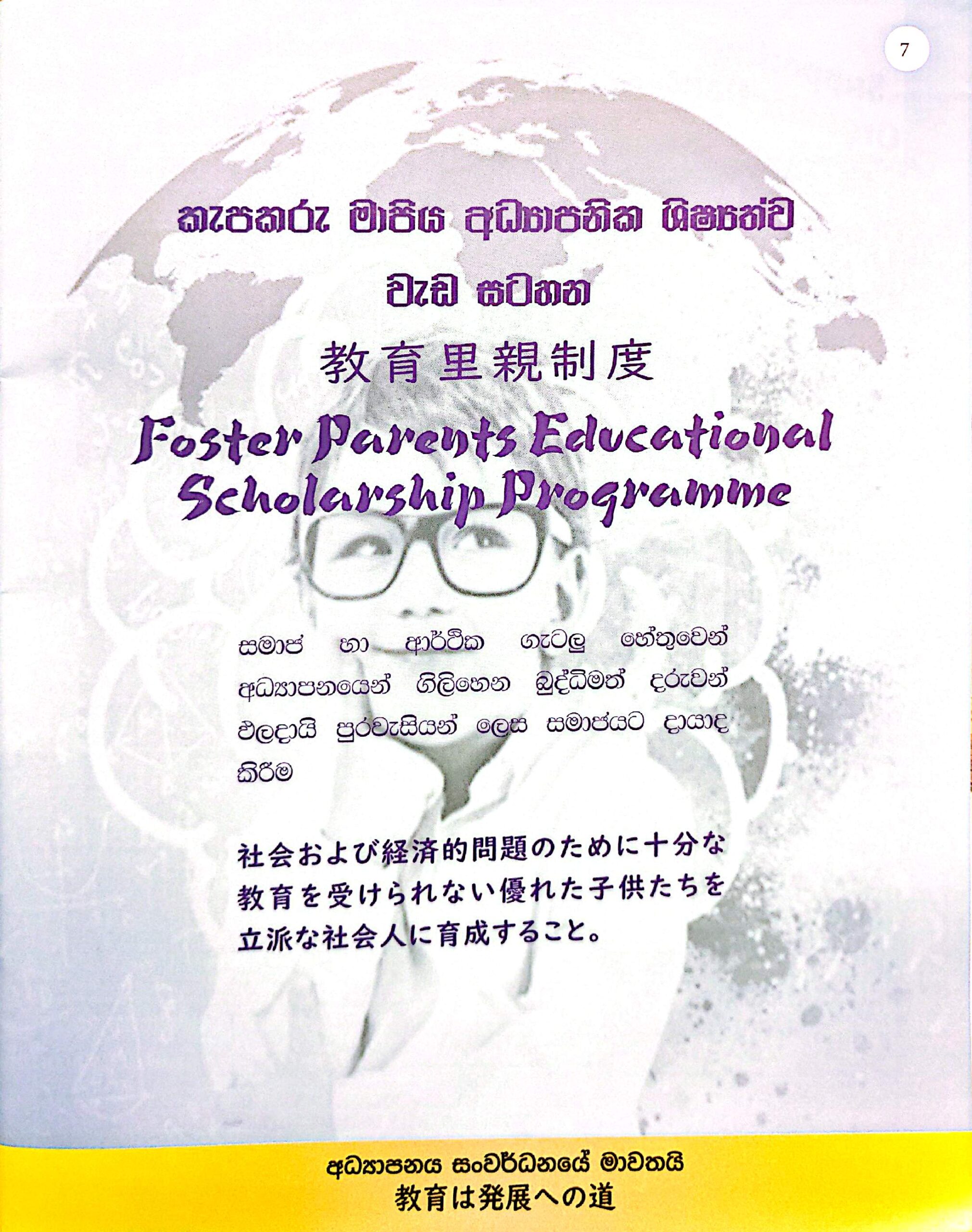 CamScanner 2026-04-10 09.16_33