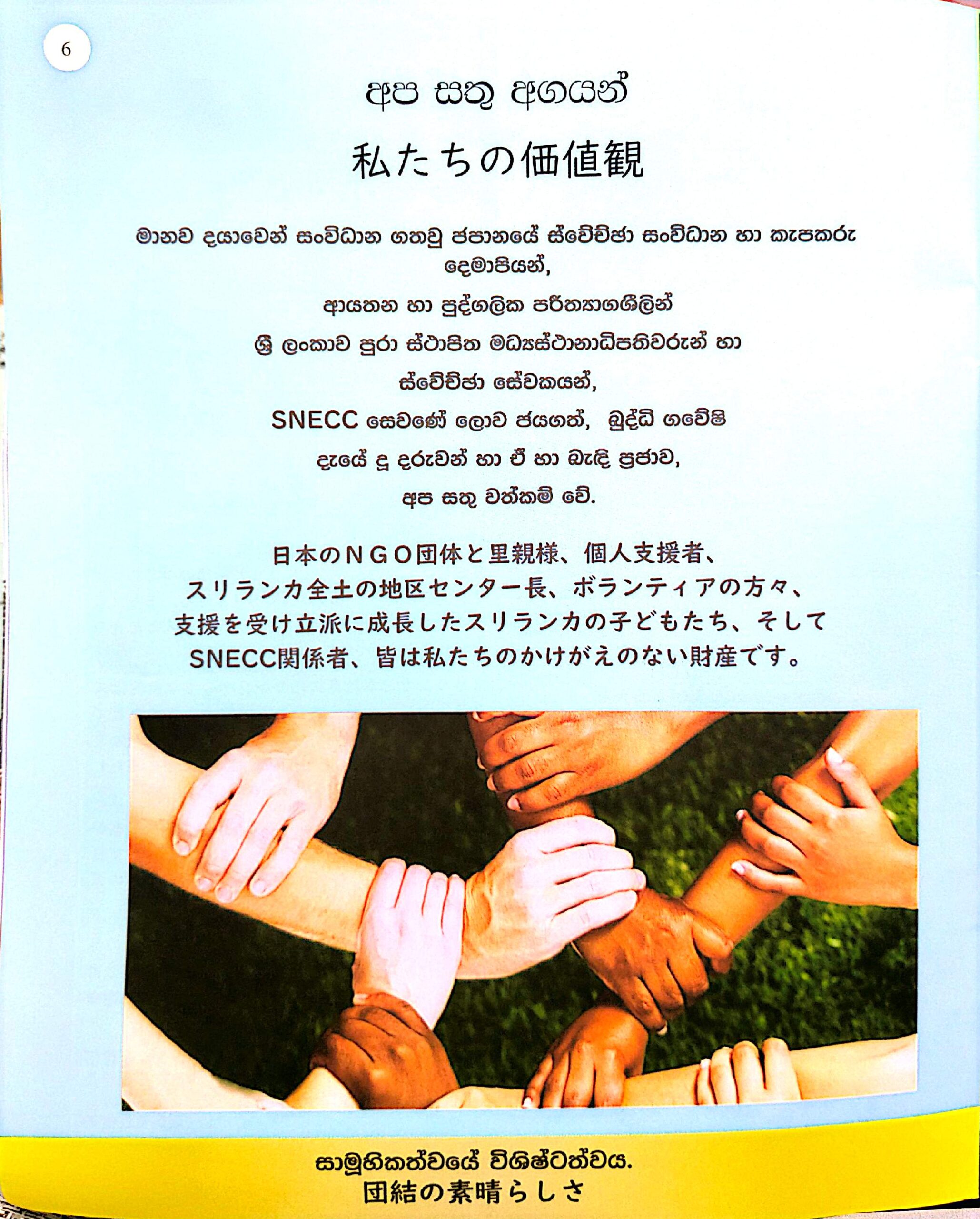 CamScanner 2026-04-10 09.16_34