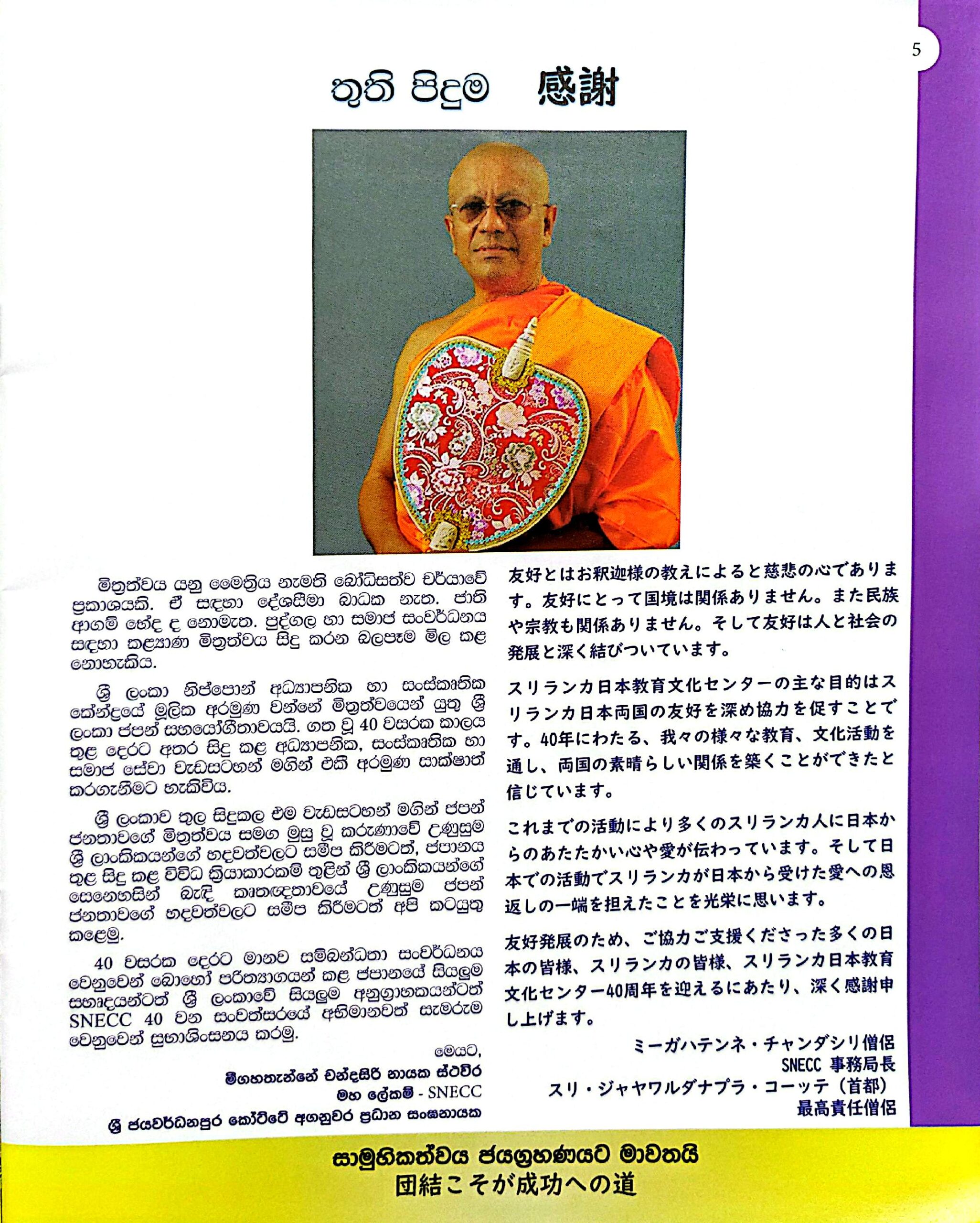 CamScanner 2026-04-10 09.16_35