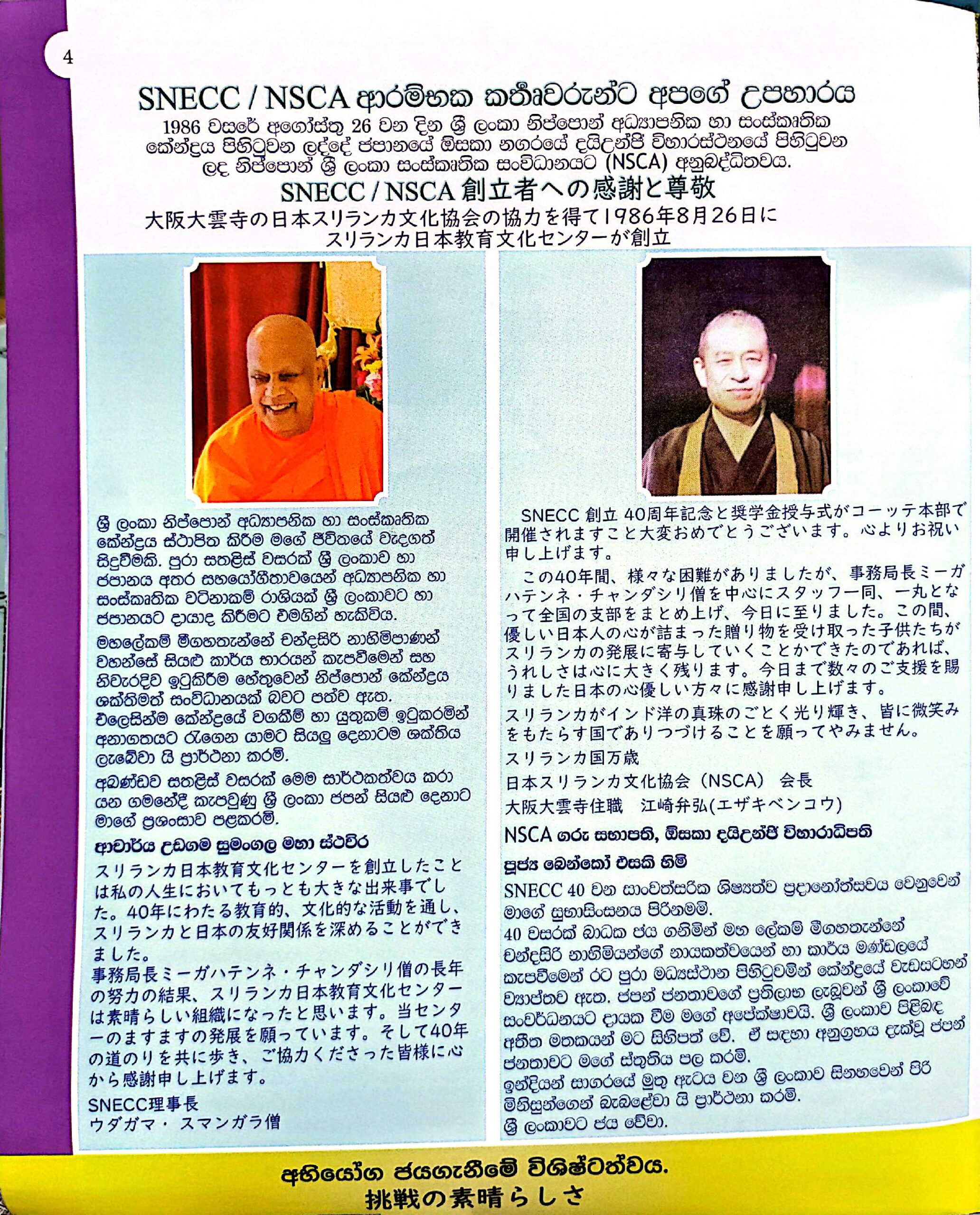 CamScanner 2026-04-10 09.16_36