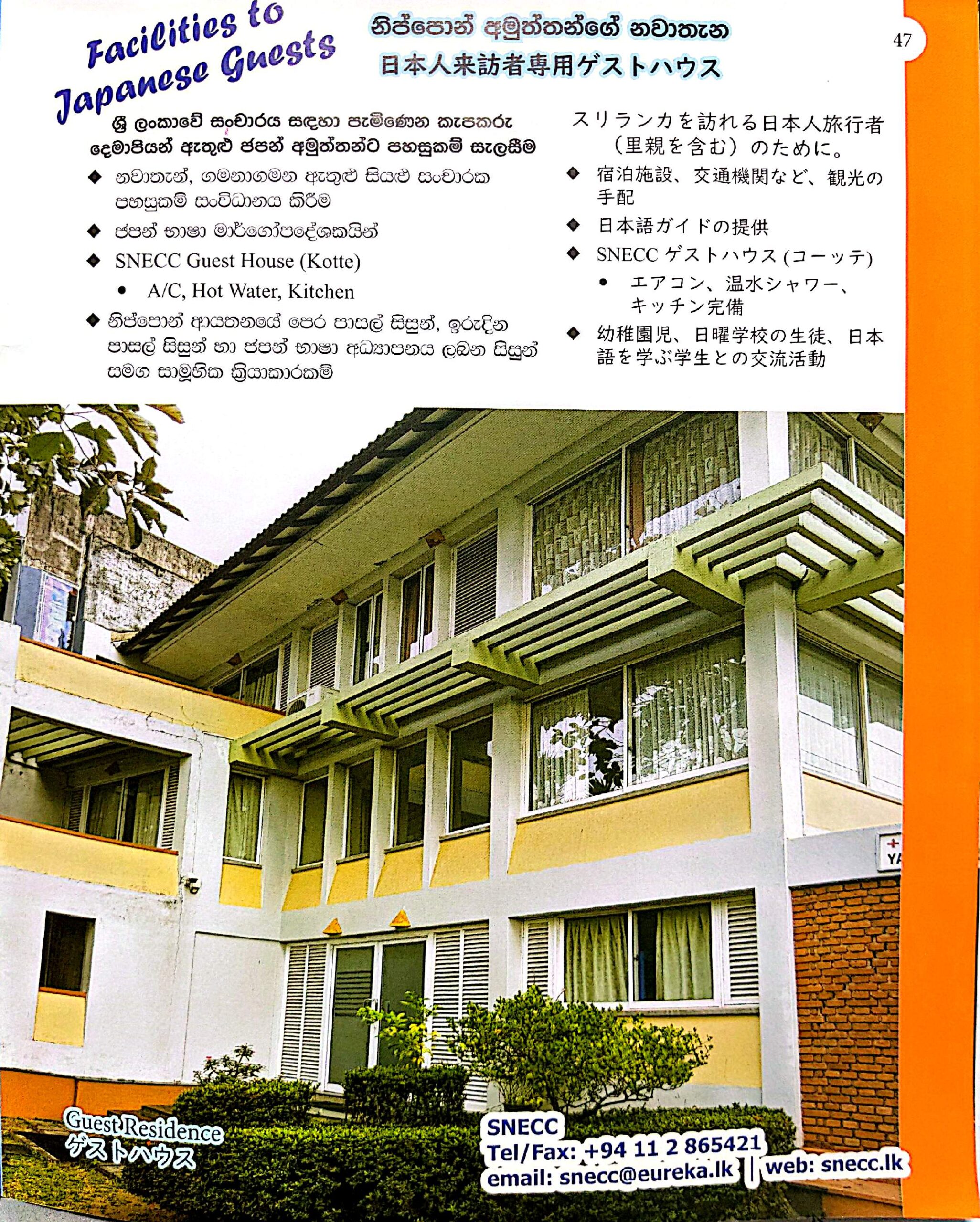 CamScanner 2026-04-10 09.16_4