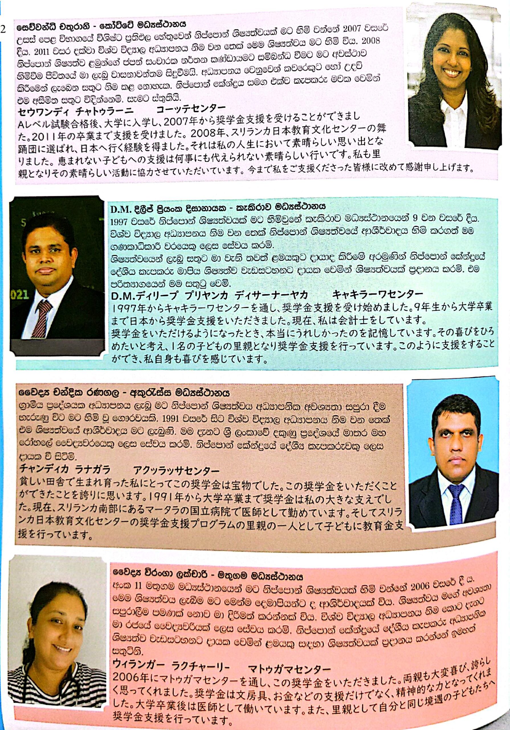 CamScanner 2026-04-10 09.16_7