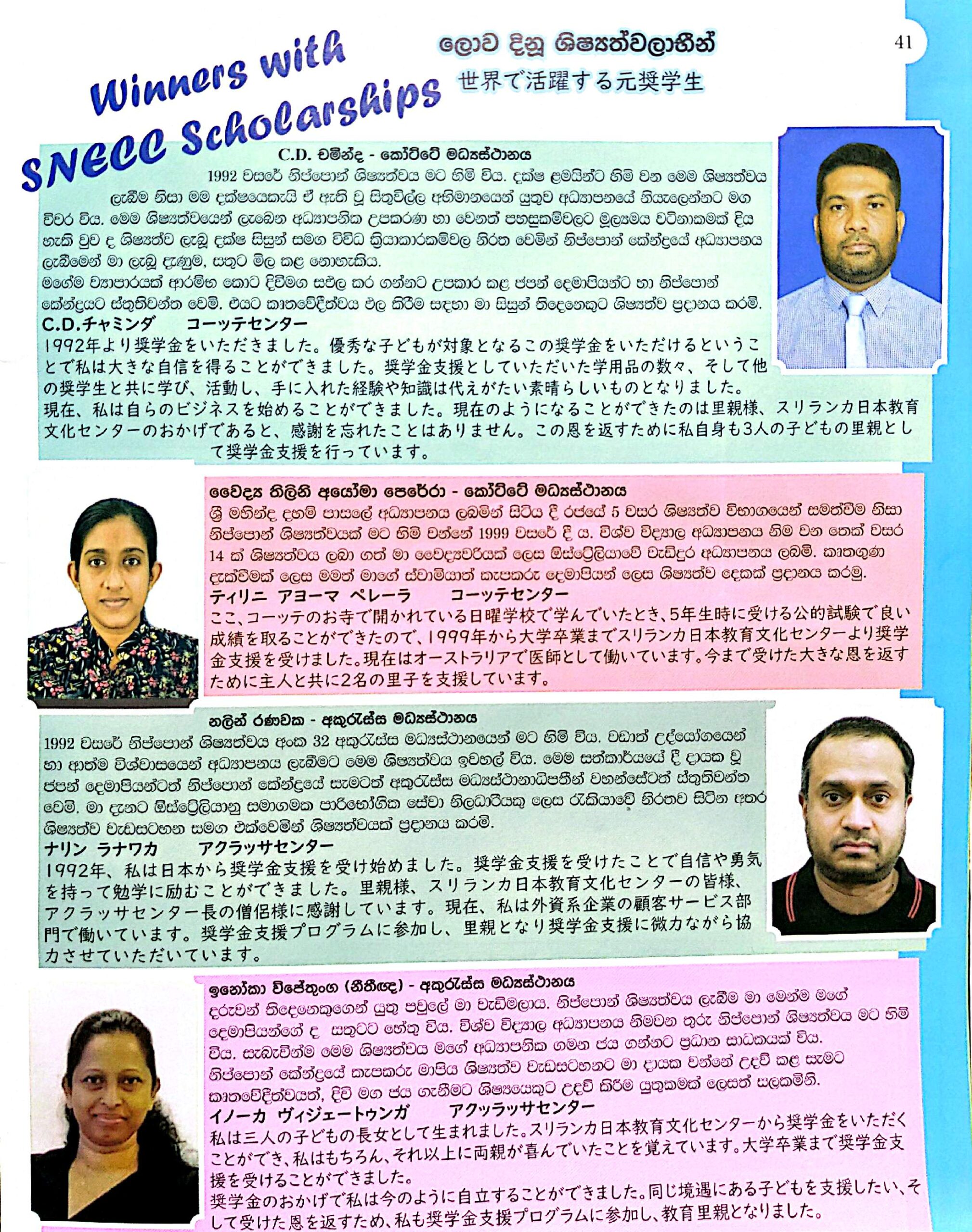 CamScanner 2026-04-10 09.16_8