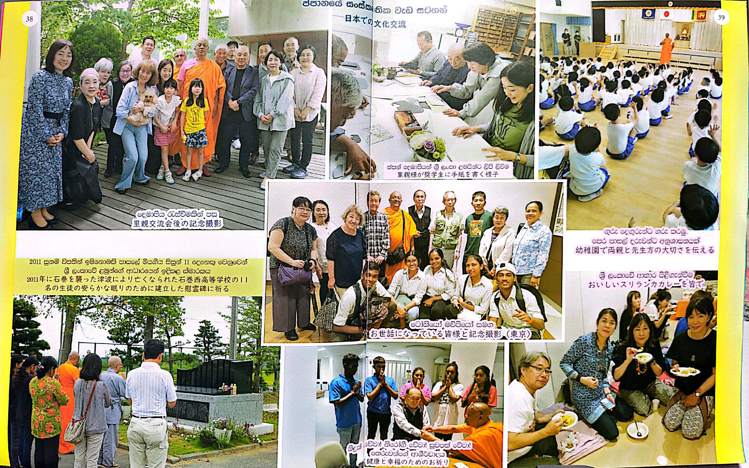 CamScanner 2026-04-10 09.16_9